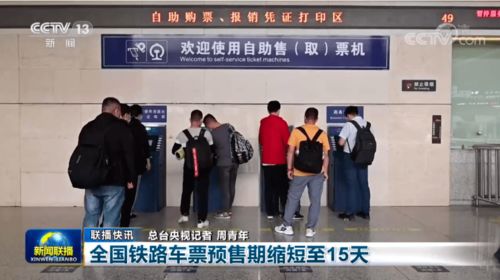 銅梁市民請(qǐng)注意 端午火車票本周末開售，購(gòu)票規(guī)則有重要調(diào)整