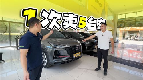 一鍵購(gòu)車新體驗(yàn) 5臺(tái)車，快遞到家，輕松擁有夢(mèng)想座駕